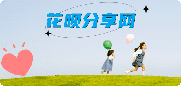 枣庄信用卡☀️蚂蚁信用卡提现的诚信商家